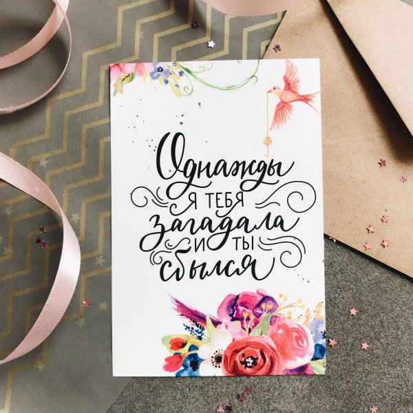 Открытка "выпускной"