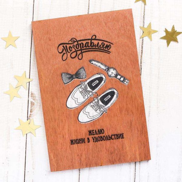 Из Петербурга с апатией и безразличием открытка