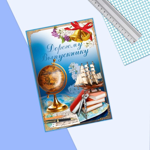 Размеры открыток односторонних