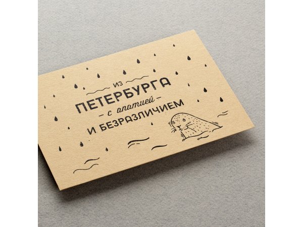 Брендовые односторонние открытки