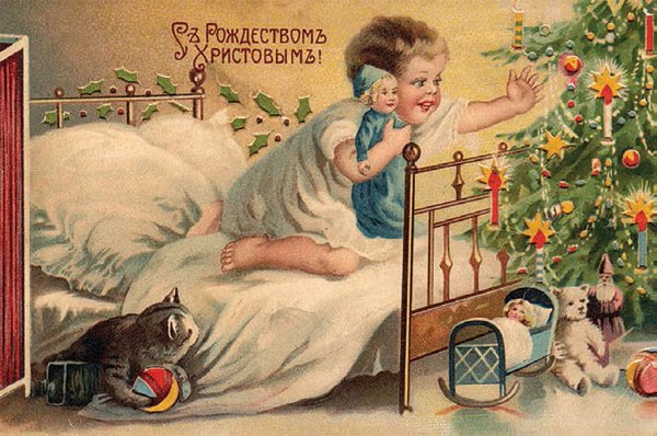 Старинная Рождественская открытка