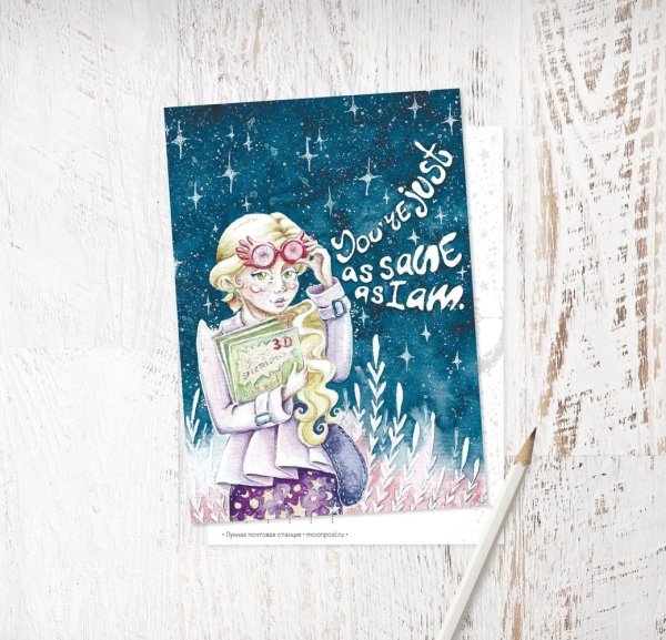 Moonpost открытки