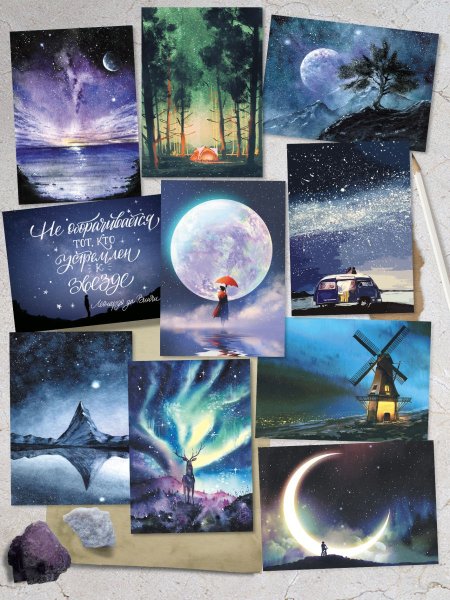 Лисичкина радость гель наклейки