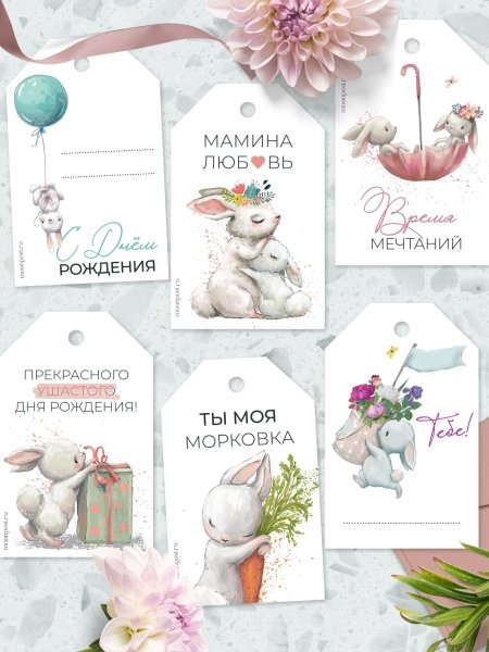 Moonpost открытки