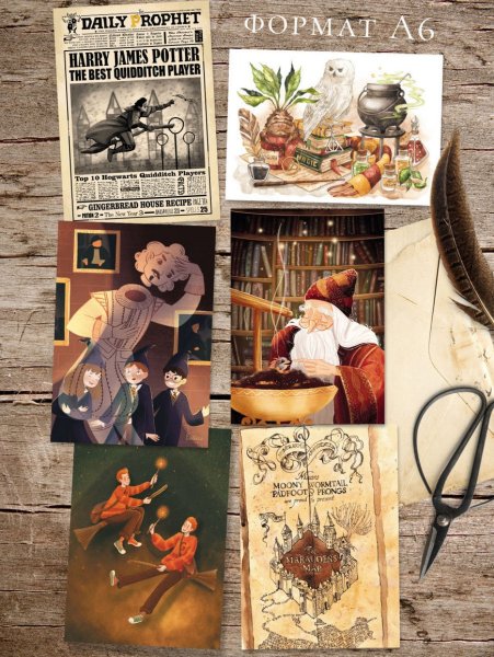 Moonpost открытки