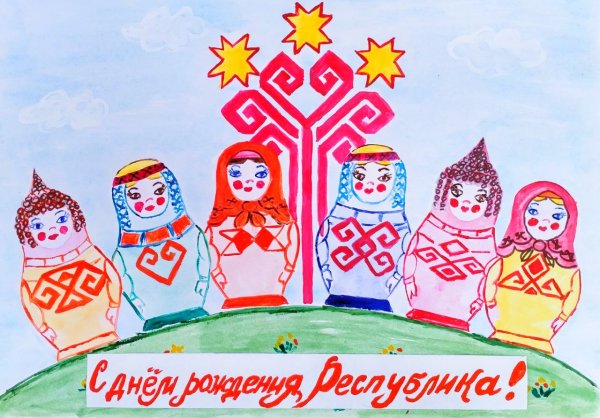 11 Октября день Республики Башкортостан