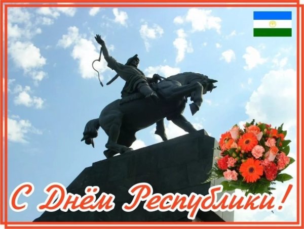 Столицы советских Социалистических республик