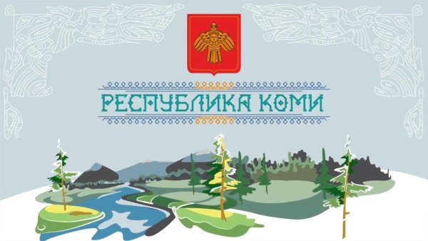 Тыва открытка