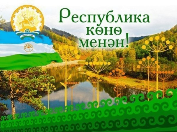 Солнечная Чувашия