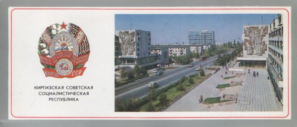 С деес Республики Татарстан