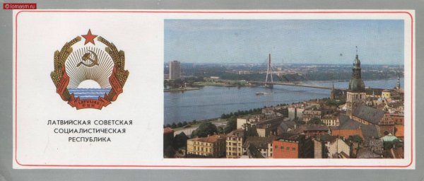 Пожелания с днем Республики