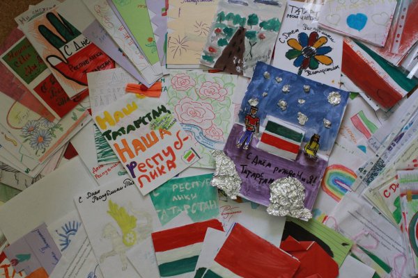 11 Мая день Республики