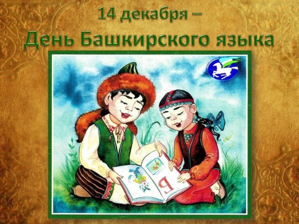 Наумов день праздник