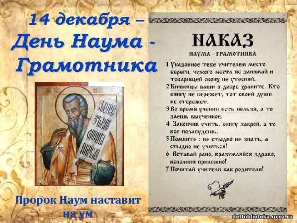 Сенатская площадь 14 декабря 1825 года личности