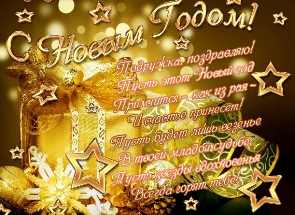 Прикольные новогодние картинки