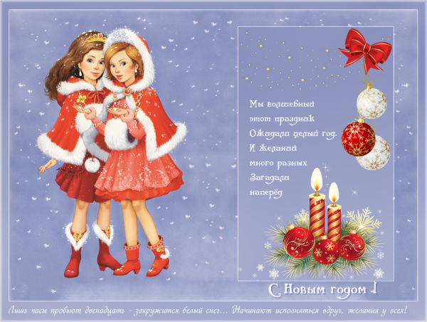 Рождественские каникулы Claire Coxon