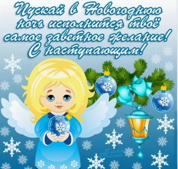 Английская художница Berni Parker