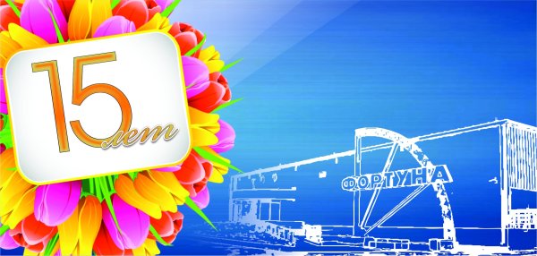 С днём рождения 15 лет девочке