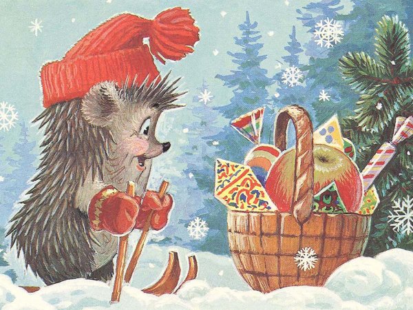 Новогодняя открытка