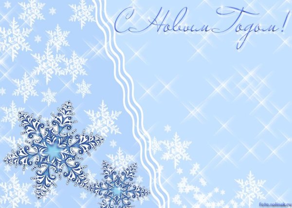 Новогодний фон для приглашения