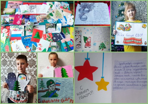 Новогодняя открытка солдату