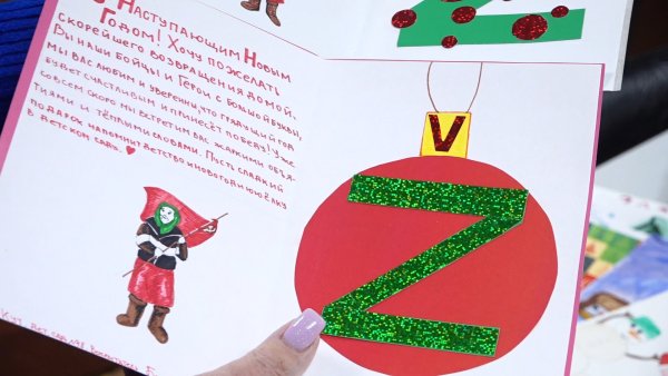 Открытка солдату