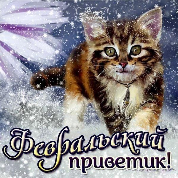 Зимний приветик открытки