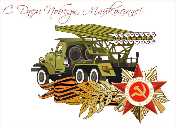 Военная техника открытки