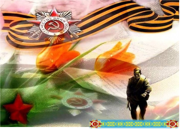 Фон для презентации о войне