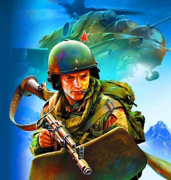 Советский спецназ арт