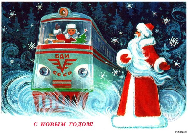 Новогодняя открытка с самолетом