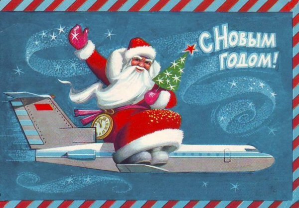 Новогодние куранты СССР