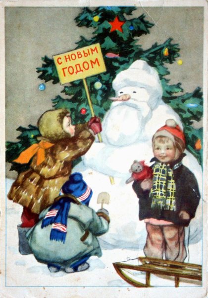 Плакат на новый год