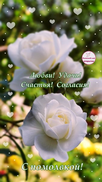 Поздравление с обручением пожелания