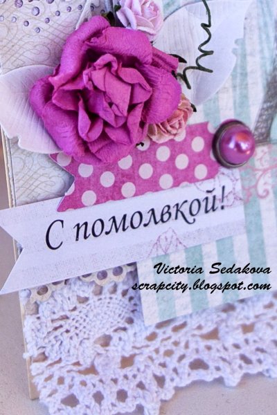 Поздравление с обручением