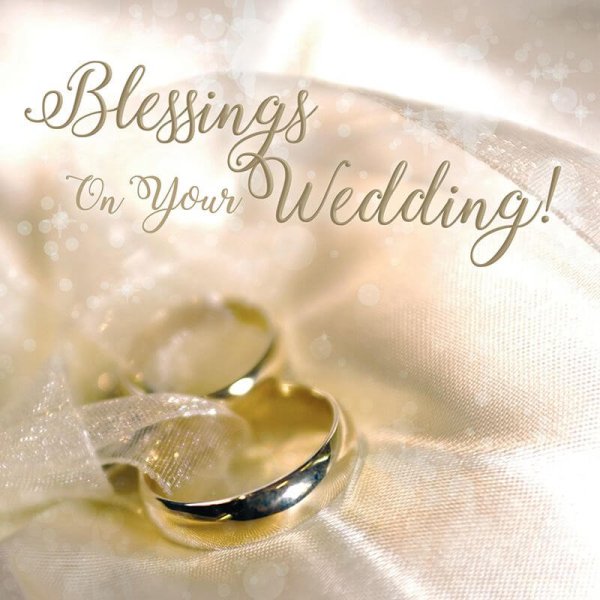 Поздравление с обручением