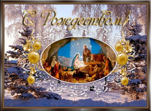 Плейкаст с Рождеством Христовым