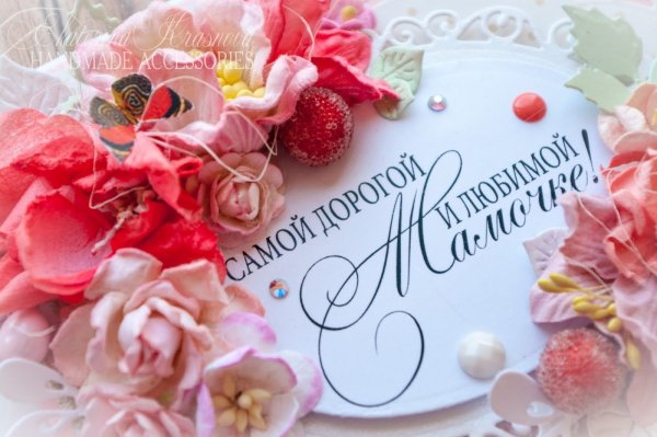 Доброе утро мамочка и папочка