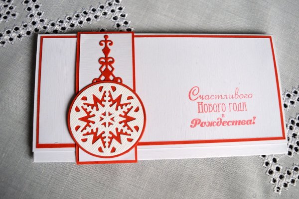 Конверт "новогодний"