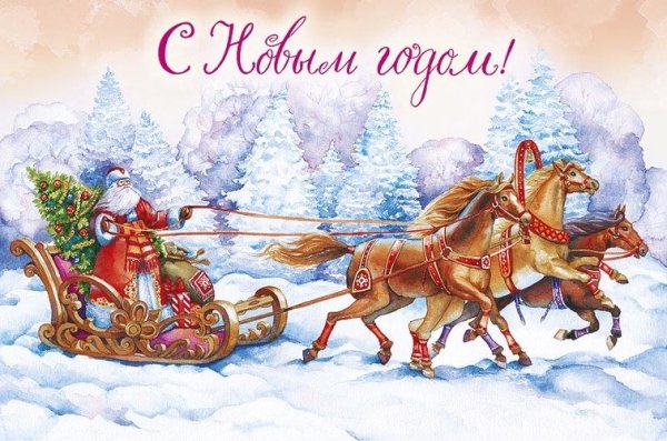 Новогодняя открытка двойная