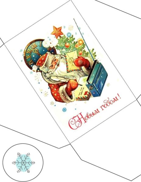 Развертка новогоднего конверта