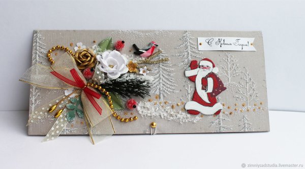 Новогодний подарочный конверт