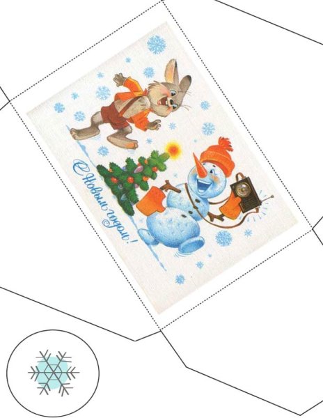 Конверт для денег с новым годом