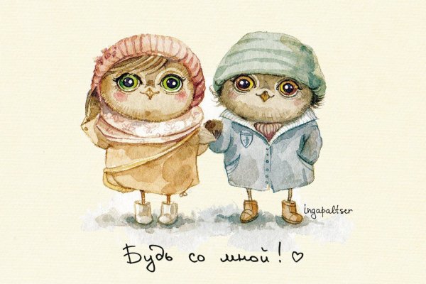 Милые открытки