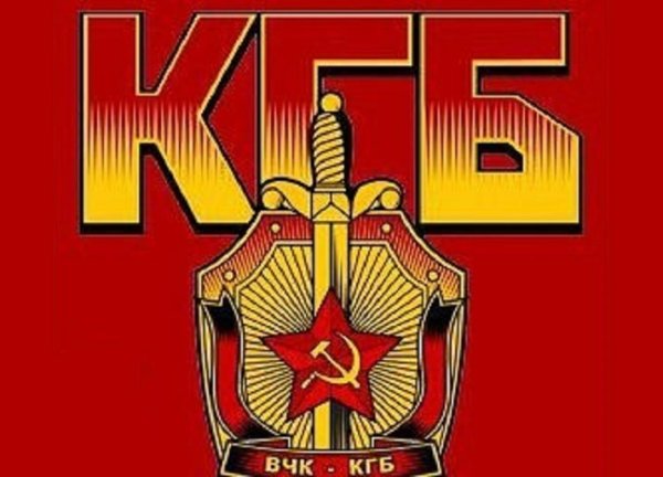 День ВЧК-КГБ-ФСБ