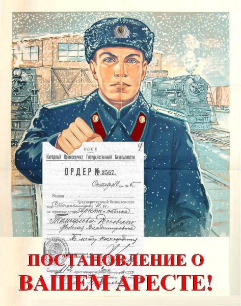 20 Декабря день органов госбезопасности