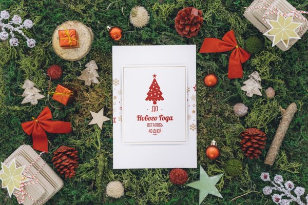 Мокапы для рождественских открыток