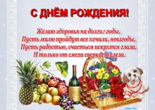 Саша с днём рождения поздравления