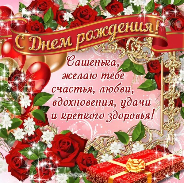 Поздравления с днём рождения дяде