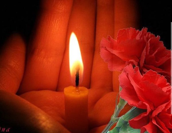Свеча скорбим